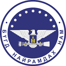 Бүгд Найрамдах нам
