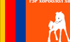 Гэр Хороолол Хөгжлийн нам