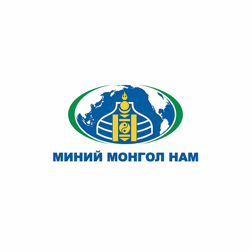 Миний Монгол нам