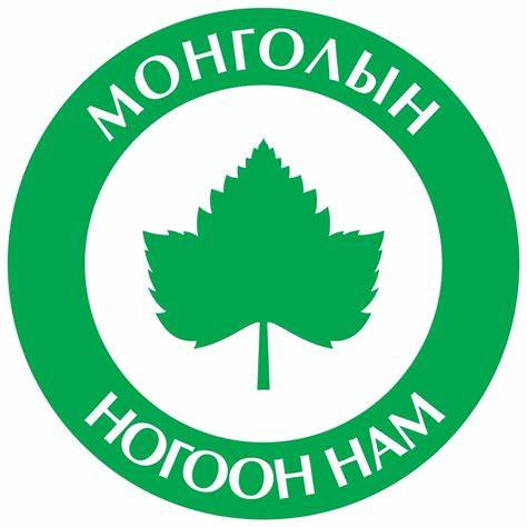 Монголын Ногоон нам